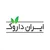 Iran Darouk