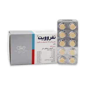 نفروویت