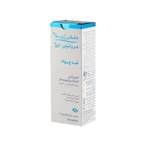 ضد چروک و لیفتینگ امیلی ایج