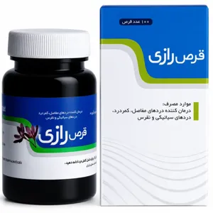 قرص رازی نیاک