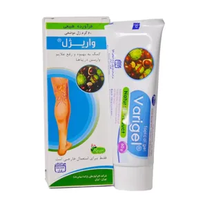 واریژل