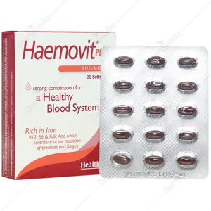 هموویت پلاس