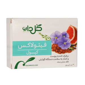 فیتولاکس