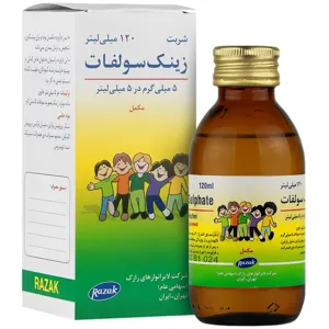 زینک سولفات 5 میلی گرم