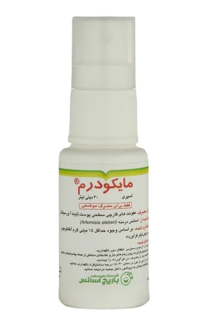 اسپری موضعی مایکودرم