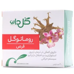 روماتوگل