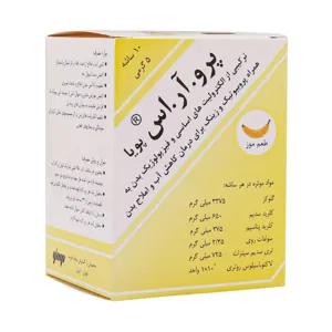 ساشه پرو آر اس پویا گسترش میلاد فارمد 10 عدد