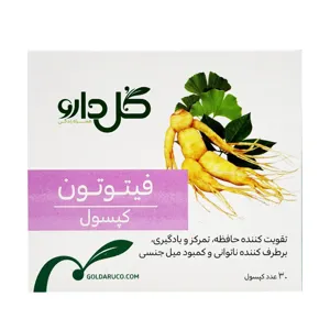 فیتوتون