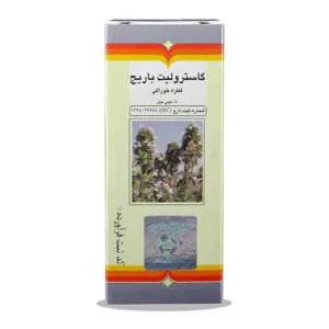 قطره خوراکی گاسترولیت