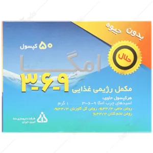 امگا 3 6 9 دانا