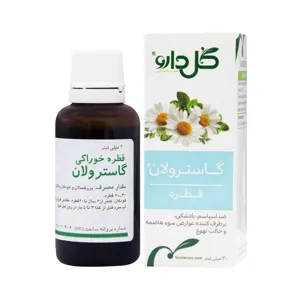 قطره خوراکی گاسترولان