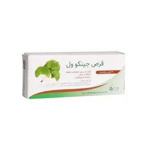 جینکو ول