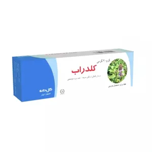 کرم کلدراب
