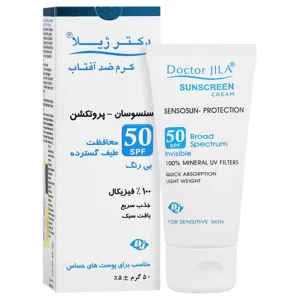 کرم ضد آفتاب سنسوسان پروتکشن SPF50