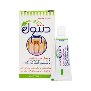 دنتول