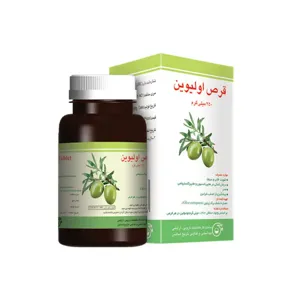 اولیوین
