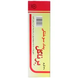 پماد سوختگی برناگل