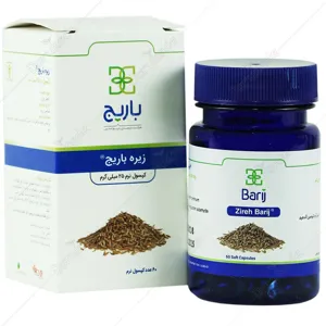 زیره 25 میلی گرم