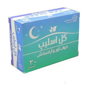 خواب آور و آرام بخش گل اسلیپ