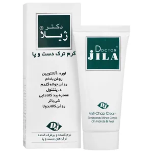 کرم ترک دست و پا 50 گرمی