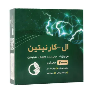 ال کارنیتین نورم لایف 2000 میلی گرم