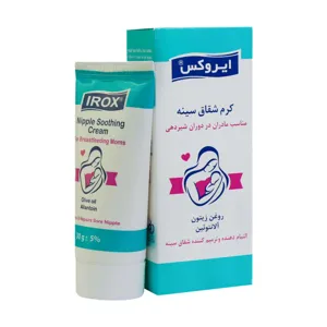 کرم شقاق سینه حاوی روغن زیتون