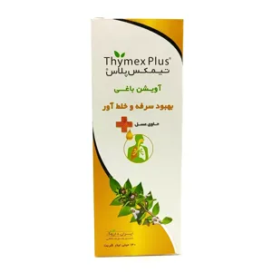 تیمکس پلاس