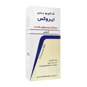 شامپو بدن کرمی پوست خشک و حساس