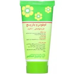 کرم لینودرم