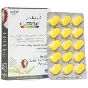 گلو کواستار