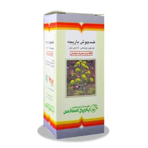 ضدجوش باریجه