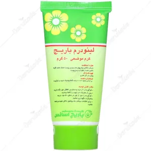 کرم لینودرم