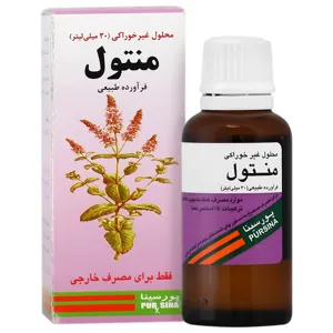 قطره منتول 30 میلی لیتری