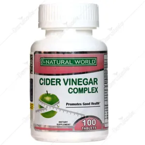 سیدر وینگر کمپلکس