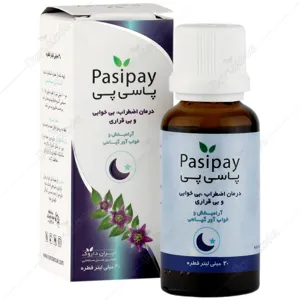 قطره پاسی پی