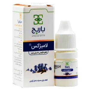لامیژکس