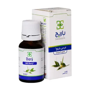 لوسیون ام جی