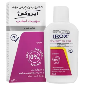 شامپو بدن کرمی بچه سوییت اسلیپ