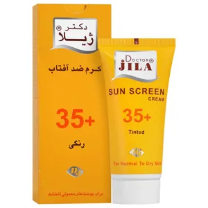 کرم ضد آفتاب دکتر ژیلا SPF35