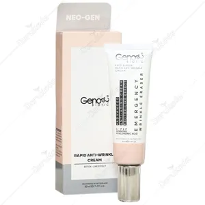 کرم ضد چروک فوری نئوژن