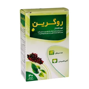 روگرین