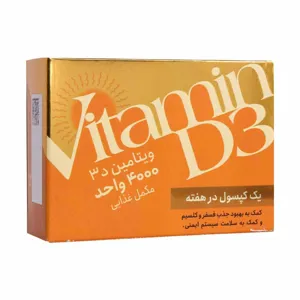 دی ویژل 4000 واحدی