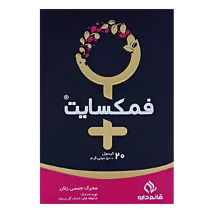 فمکسایت
