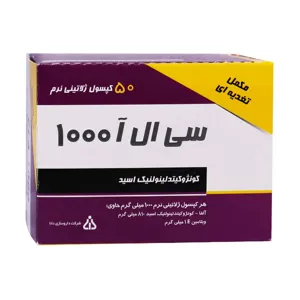 سی ال آ دانا 1000