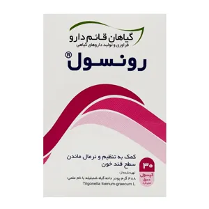 رونسول