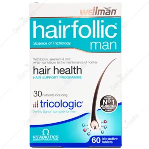 هیرفولیک من