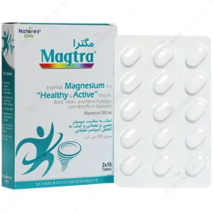 مگترا 30 عددی