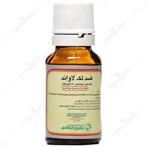 ضد لک لاواند