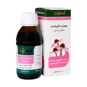 عصاره اکیناسه سرخارگل زردبند