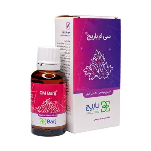 اسپری موضعی سی ام